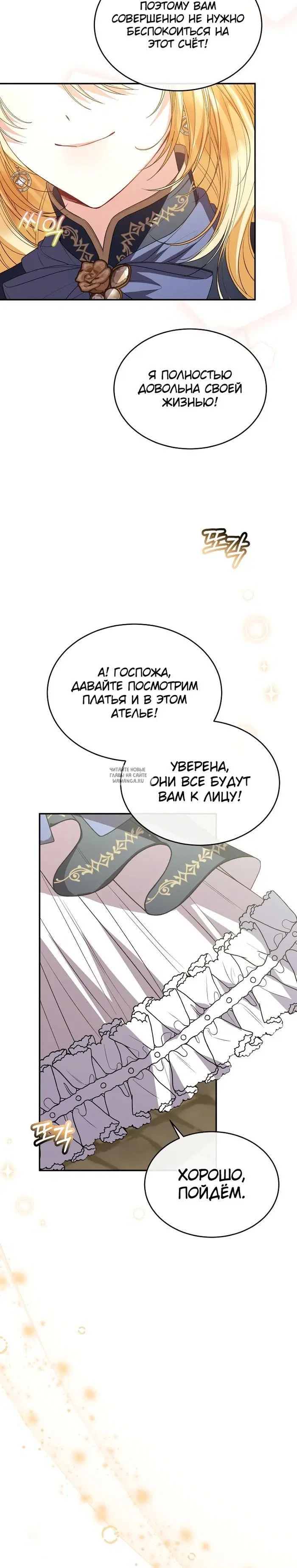 Page 29.000