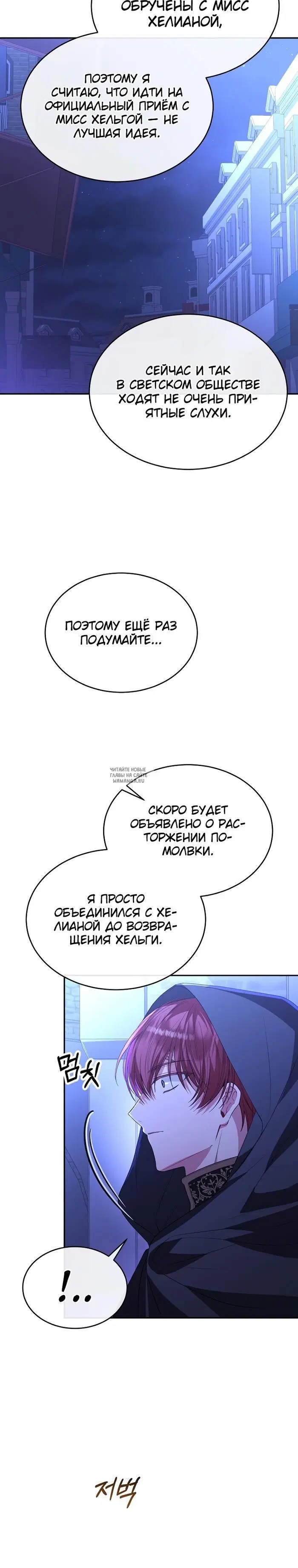 Page 29.000