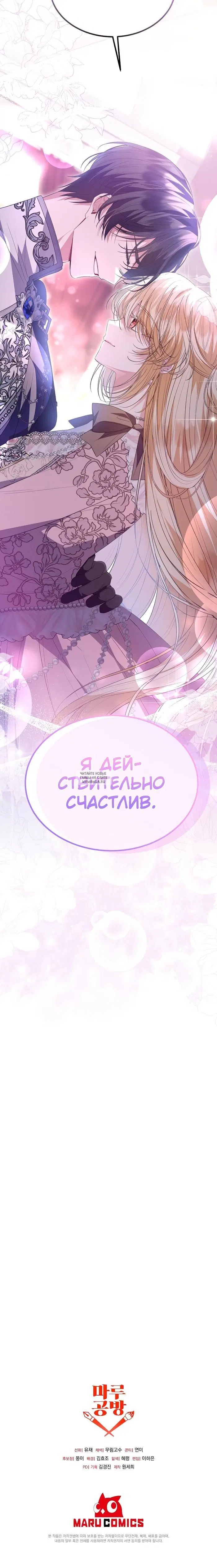 Page 29.000