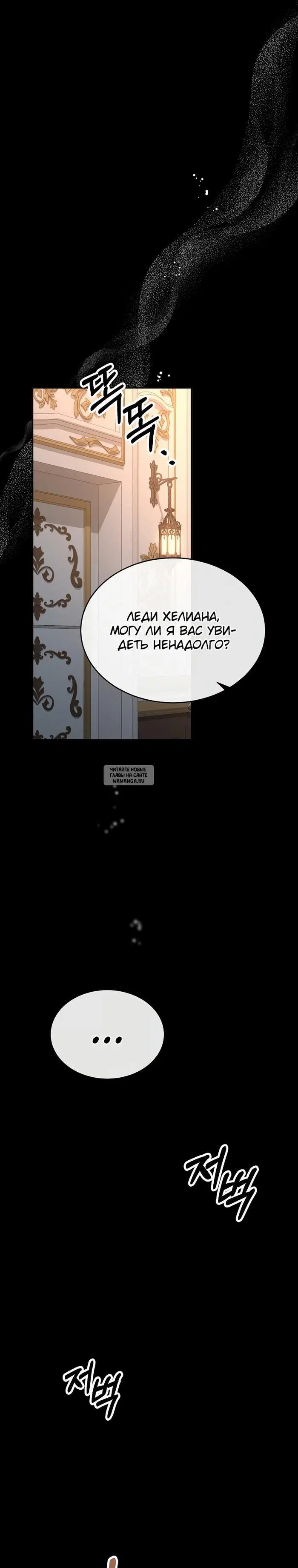 Page 29.000