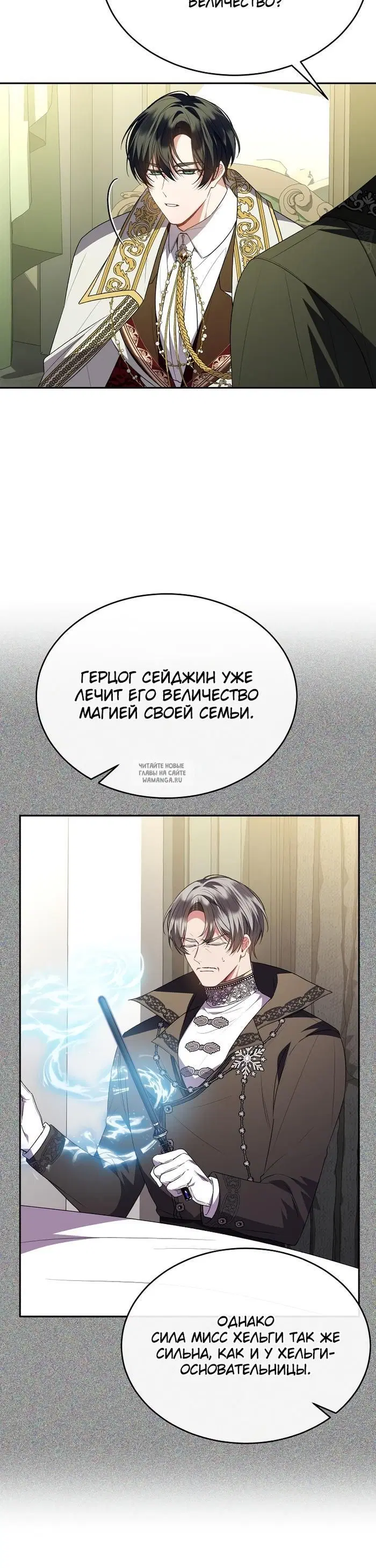 Page 29.000