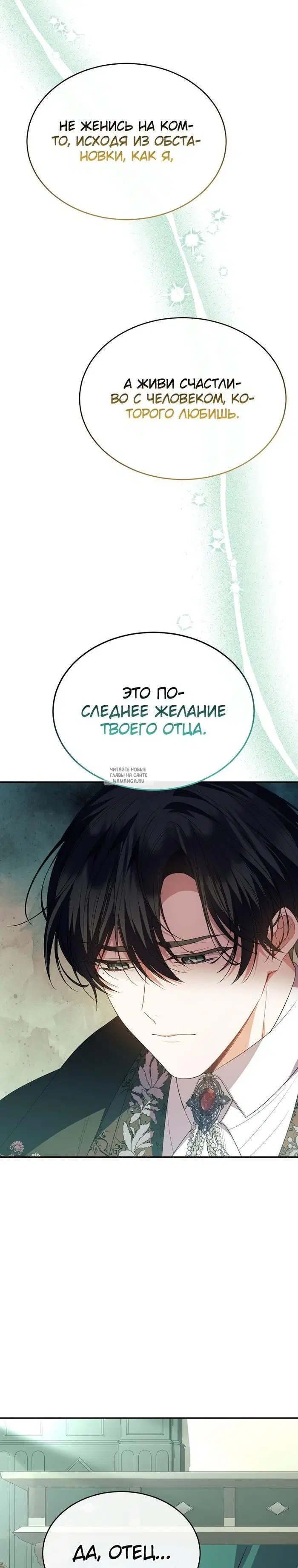 Page 29.000