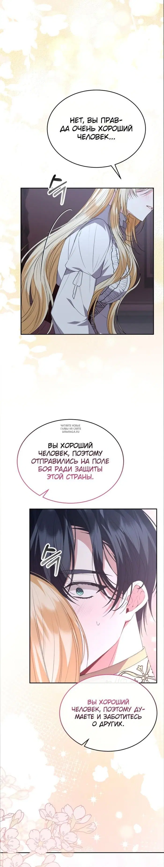 Page 29.000