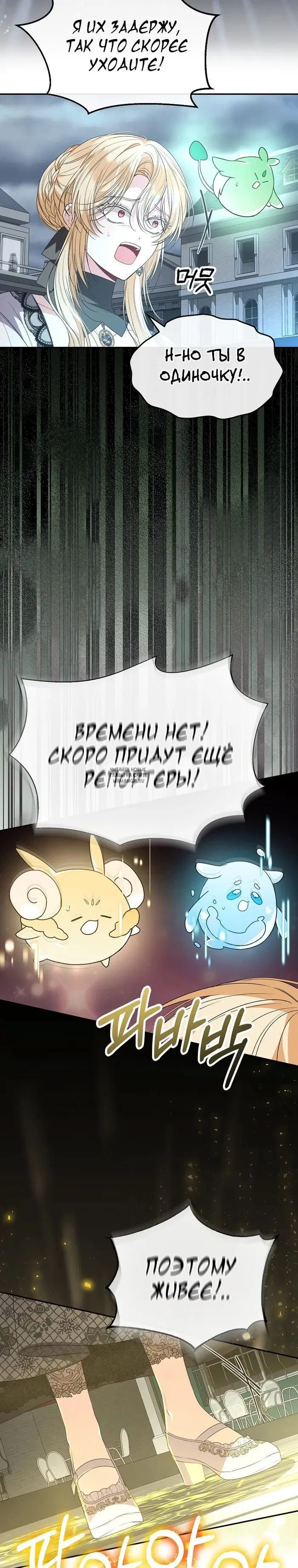 Page 29.000