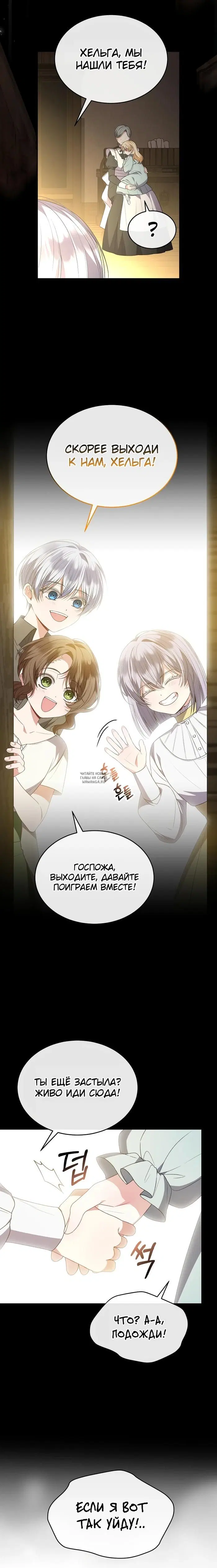 Page 29.000