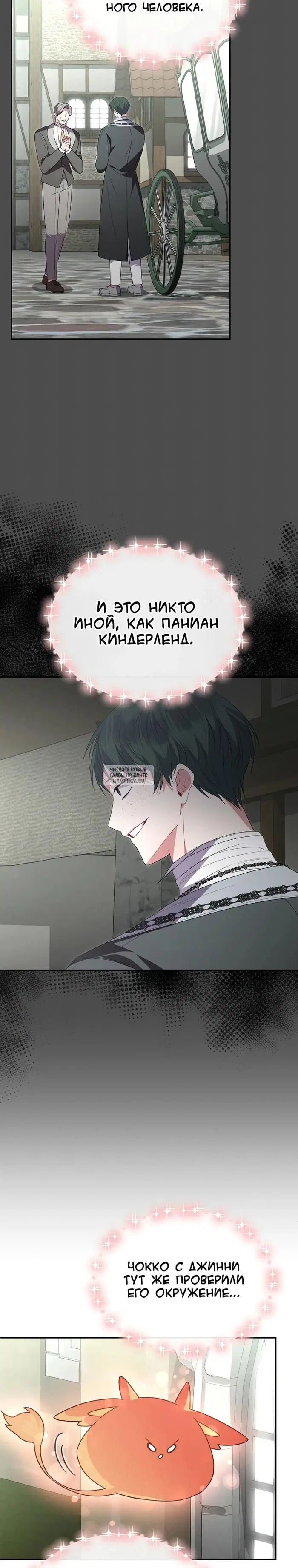 Page 29.000