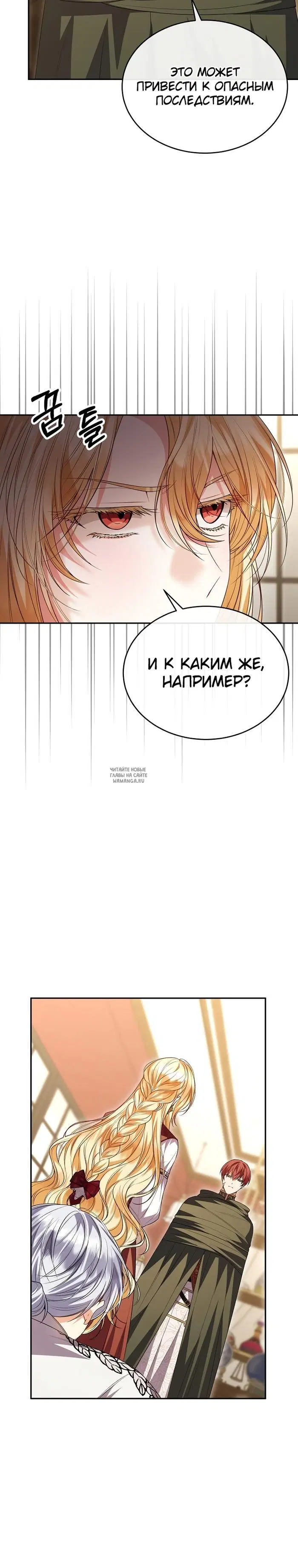 Page 29.000