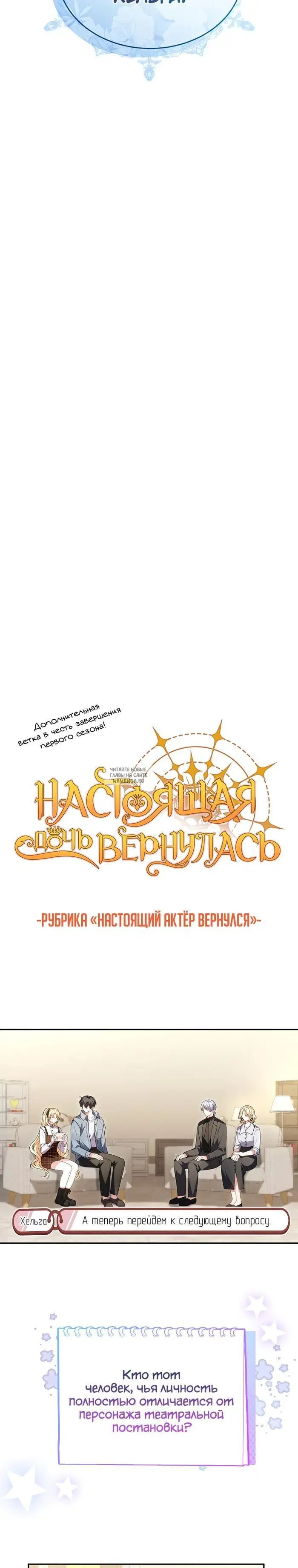 Page 29.000