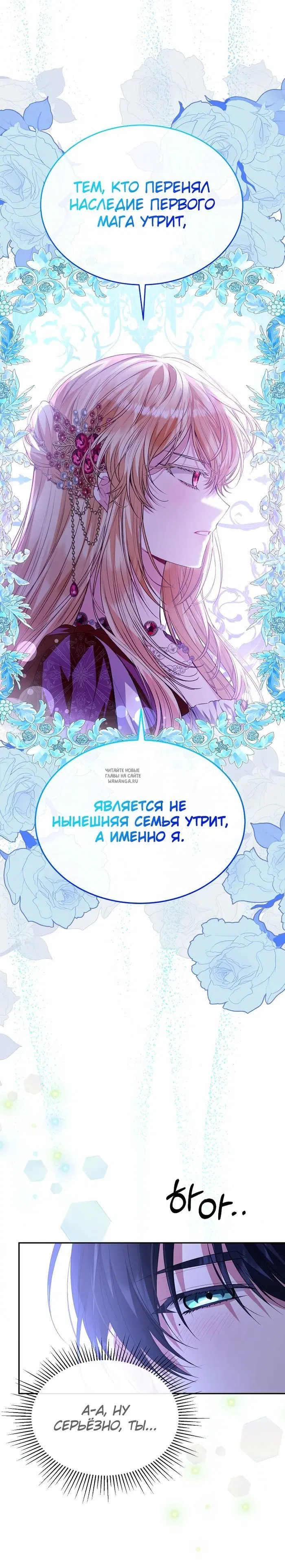 Page 29.000