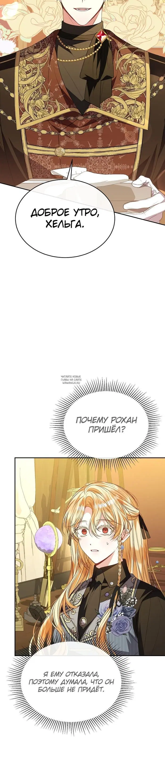 Page 29.000
