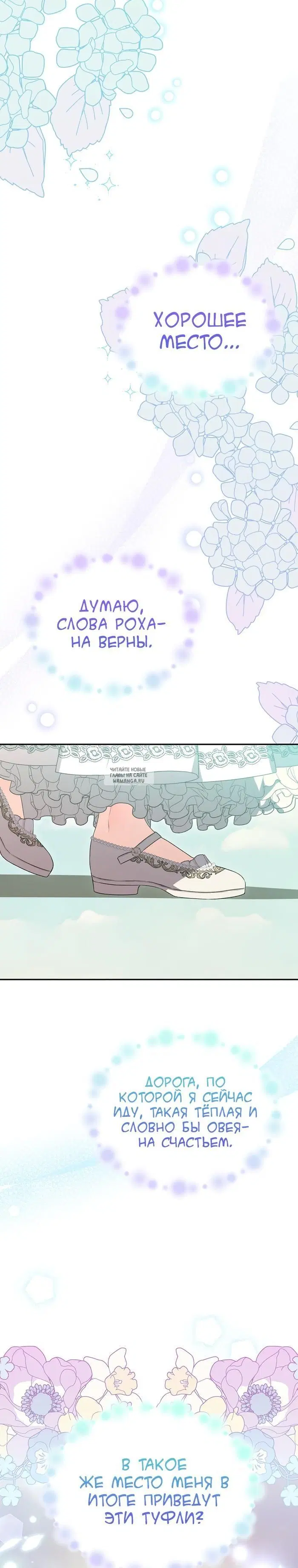Page 29.000