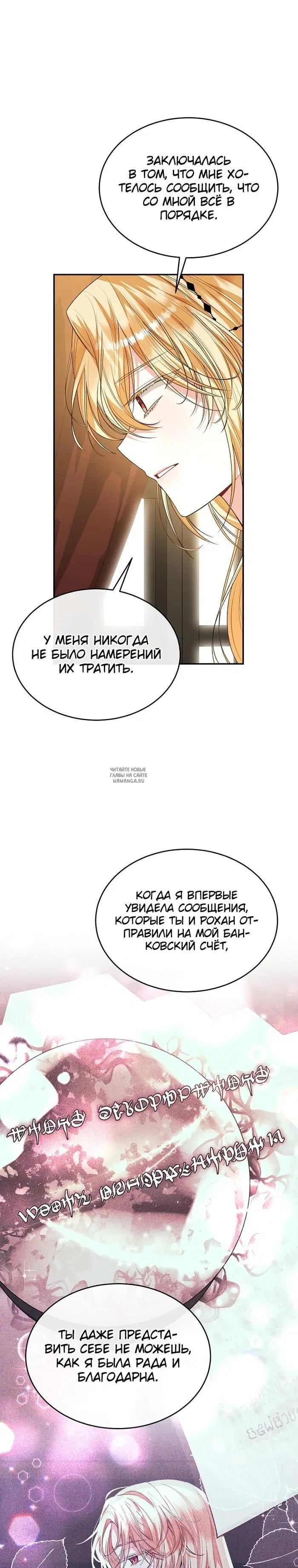 Page 29.000