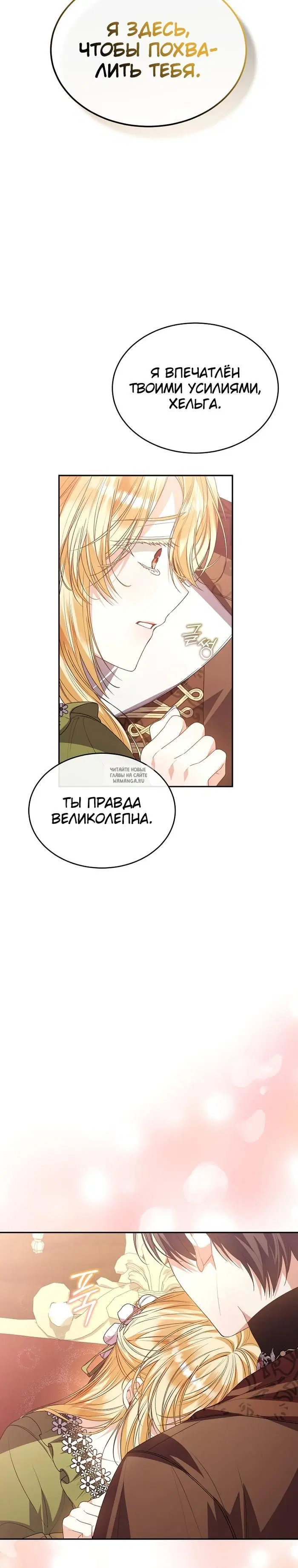 Page 29.000