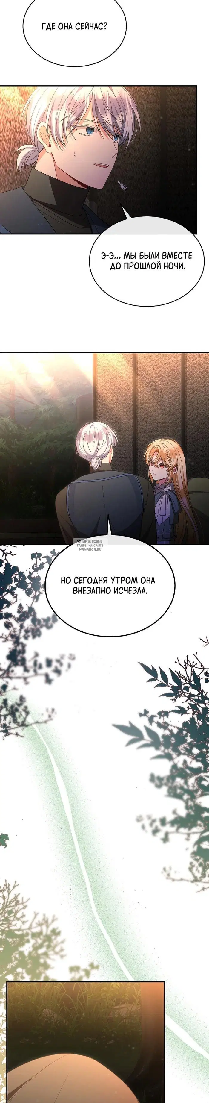 Page 29.000