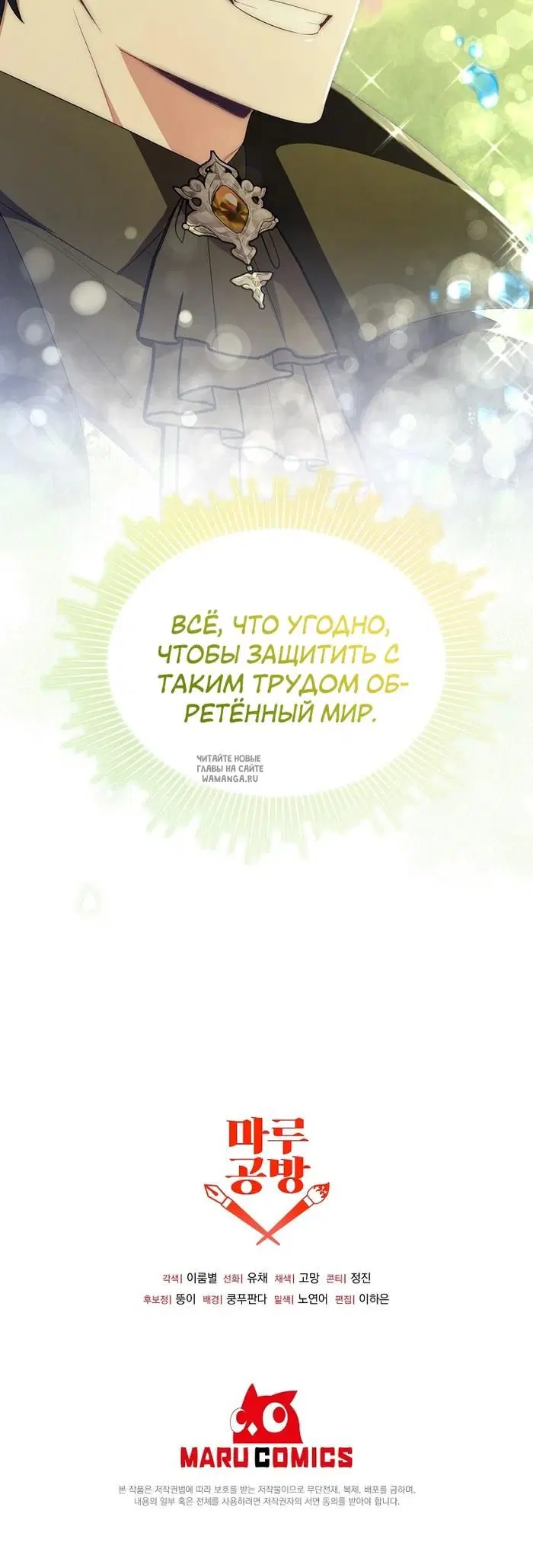 Page 29.000