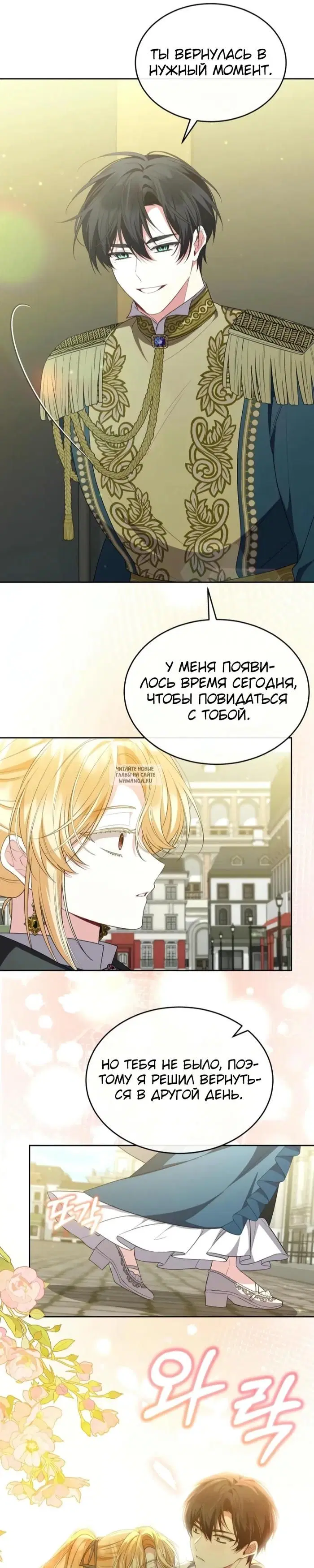 Page 29.000