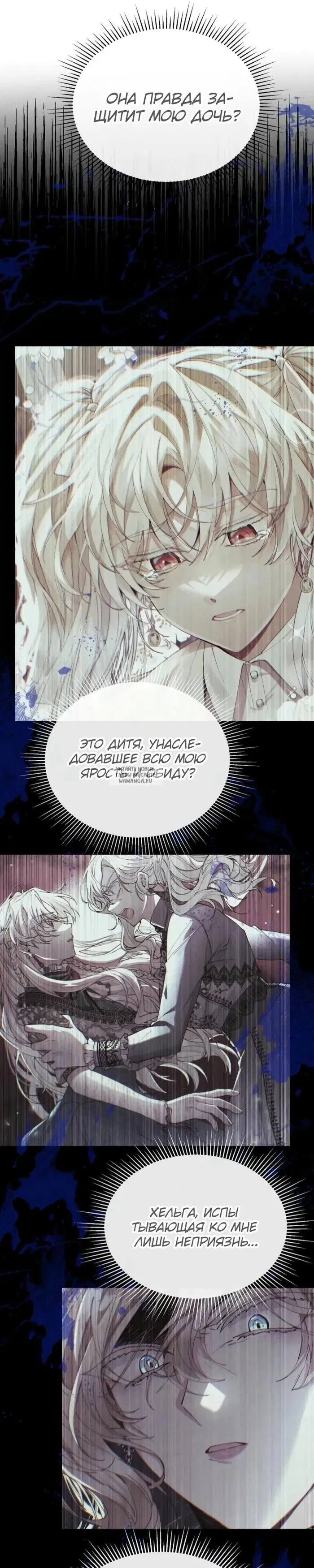 Page 29.000