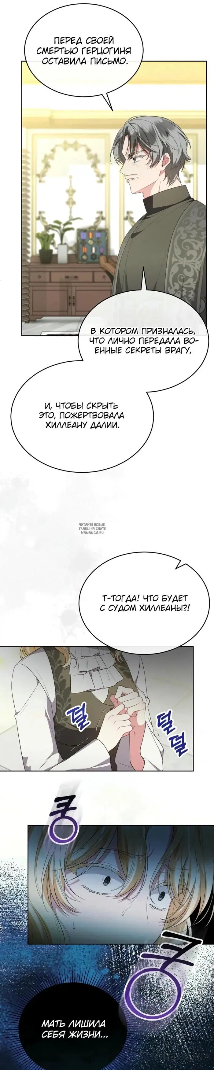 Page 29.000