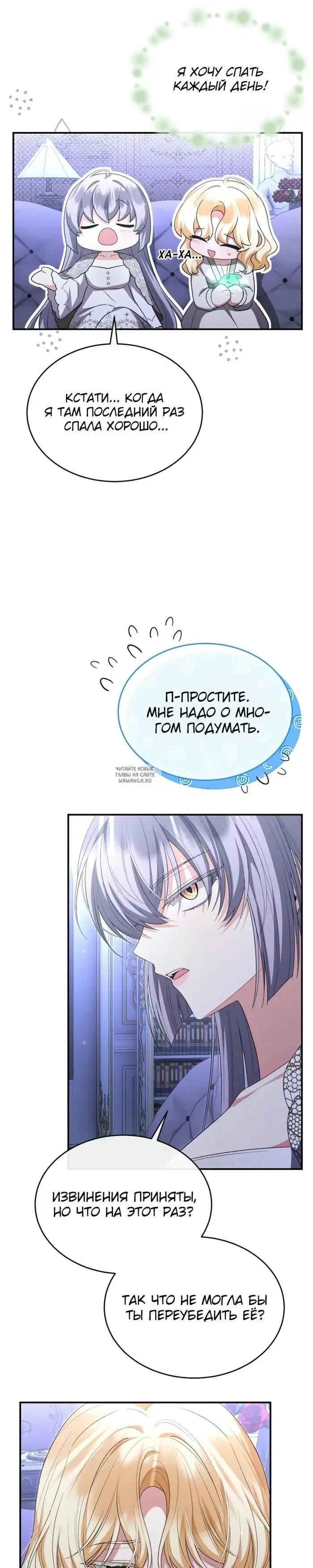 Page 29.000