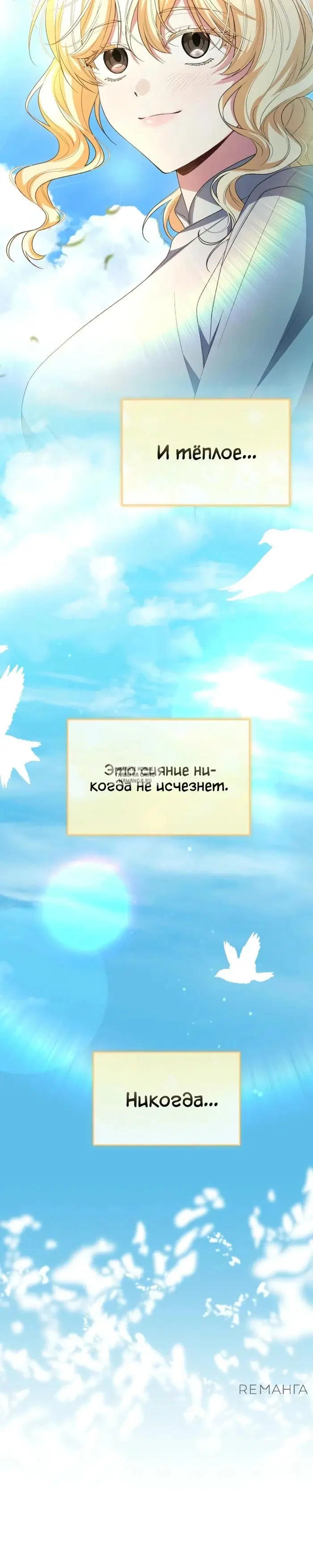 Page 29.000