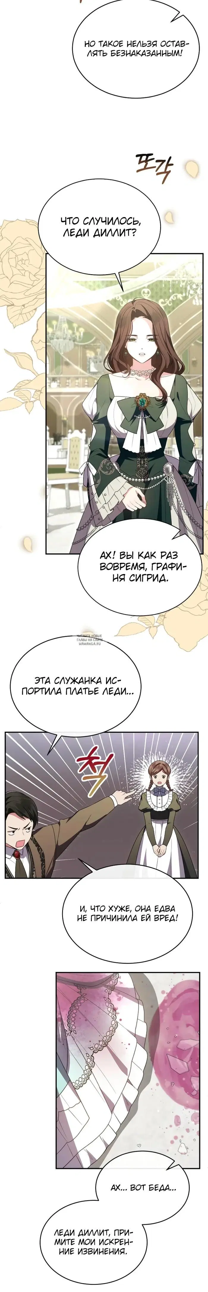 Page 29.000