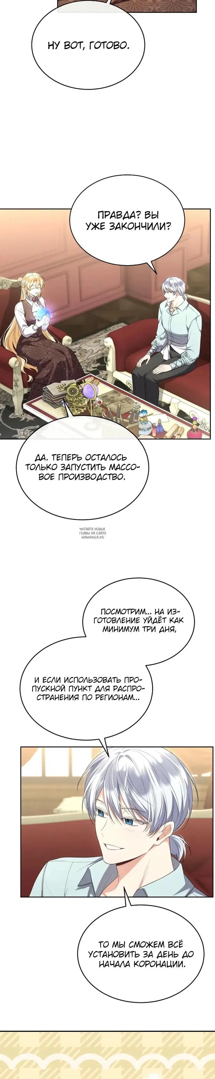 Page 29.000