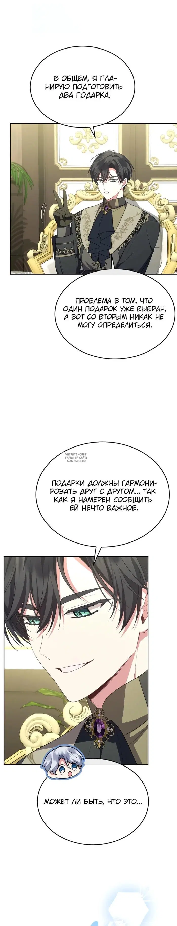 Page 29.000