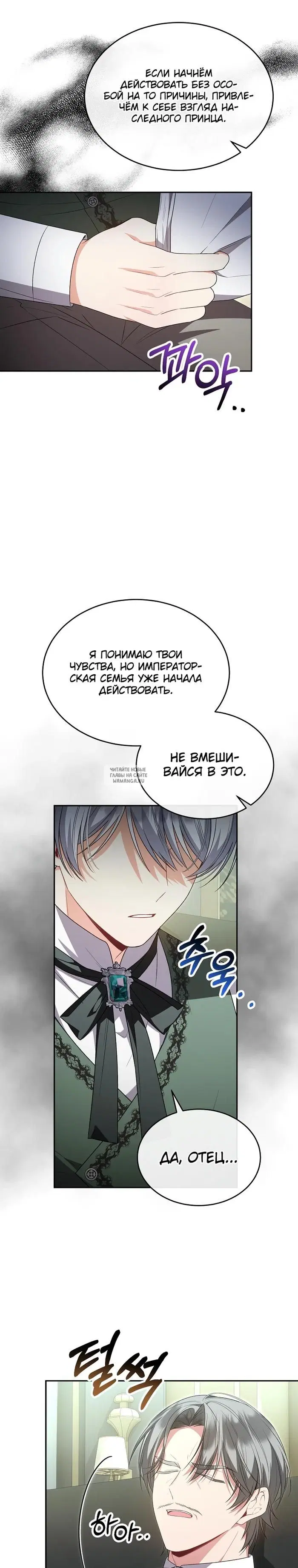 Page 29.000
