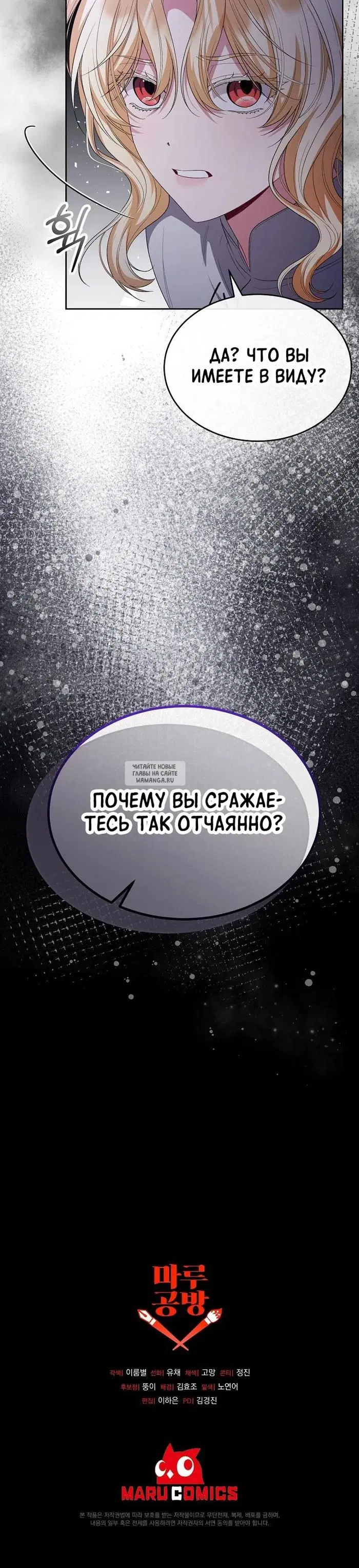 Page 29.000