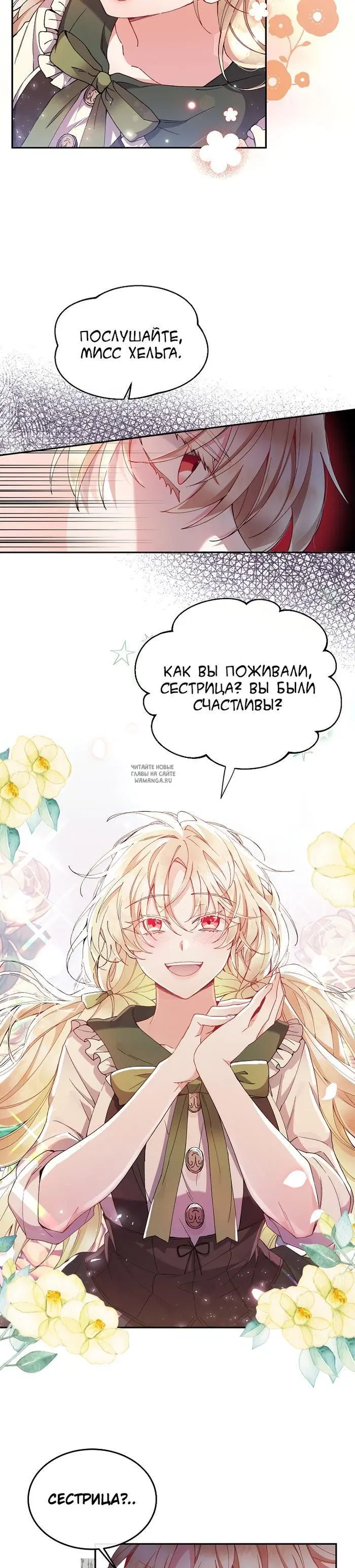 Page 20.000