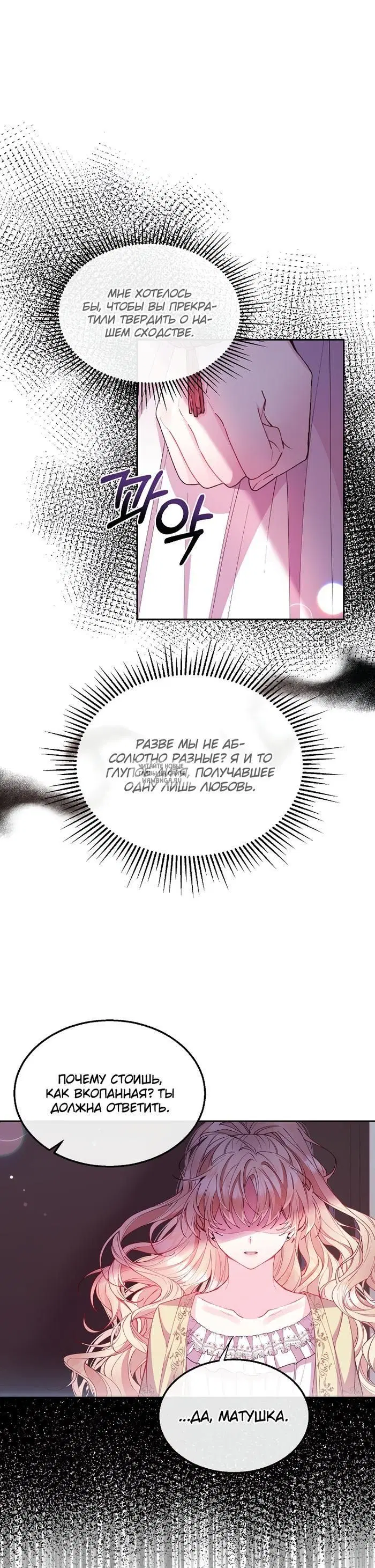 Page 20.000