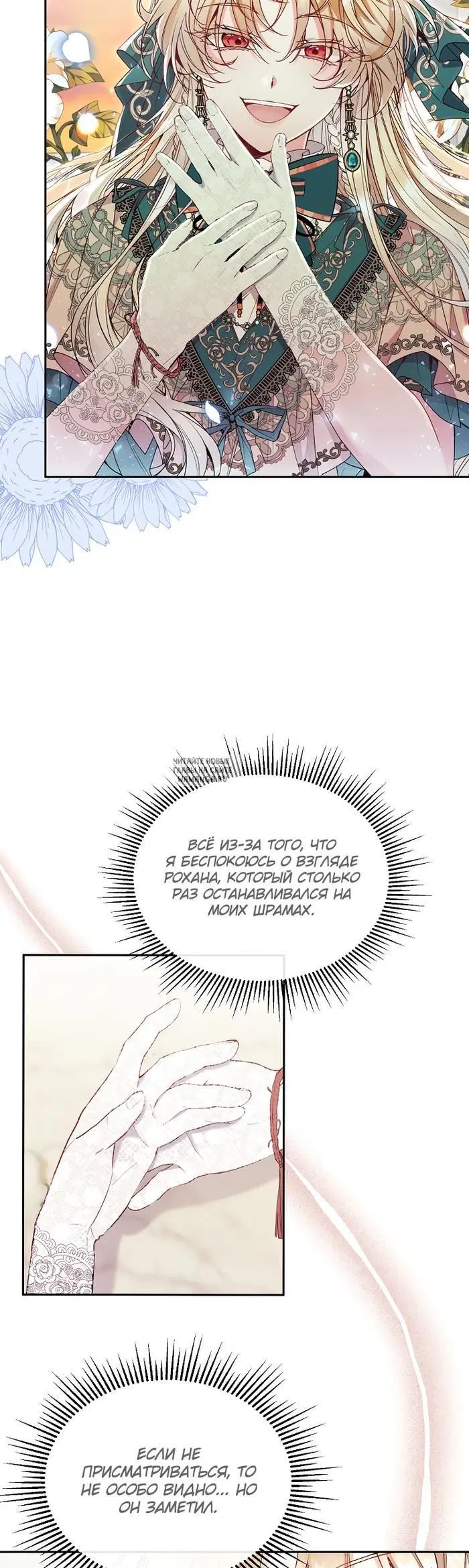 Page 20.000