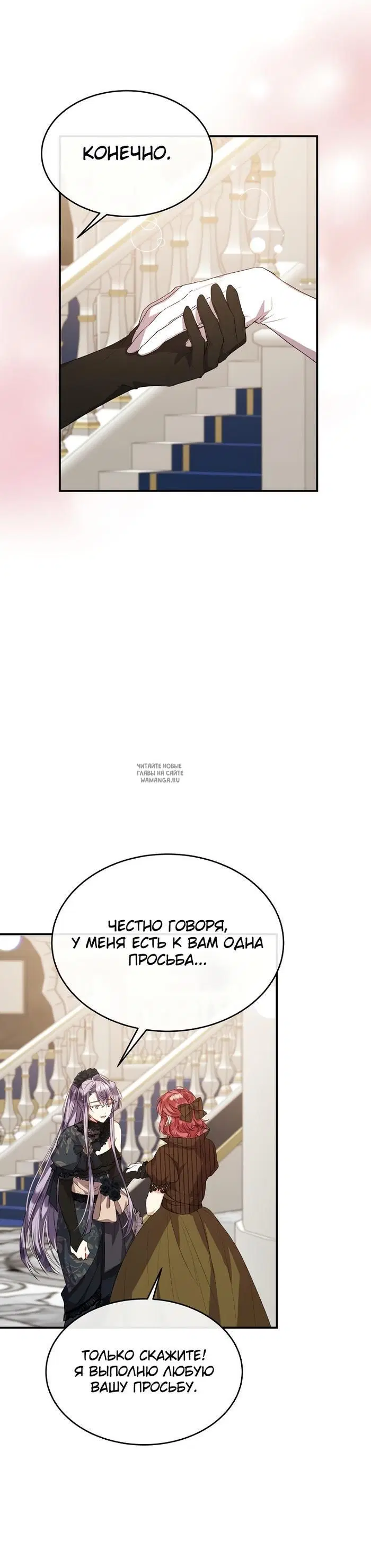 Page 20.000
