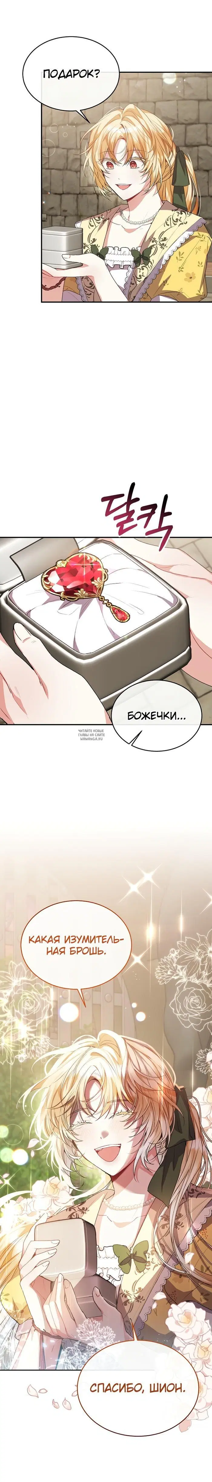 Page 20.000