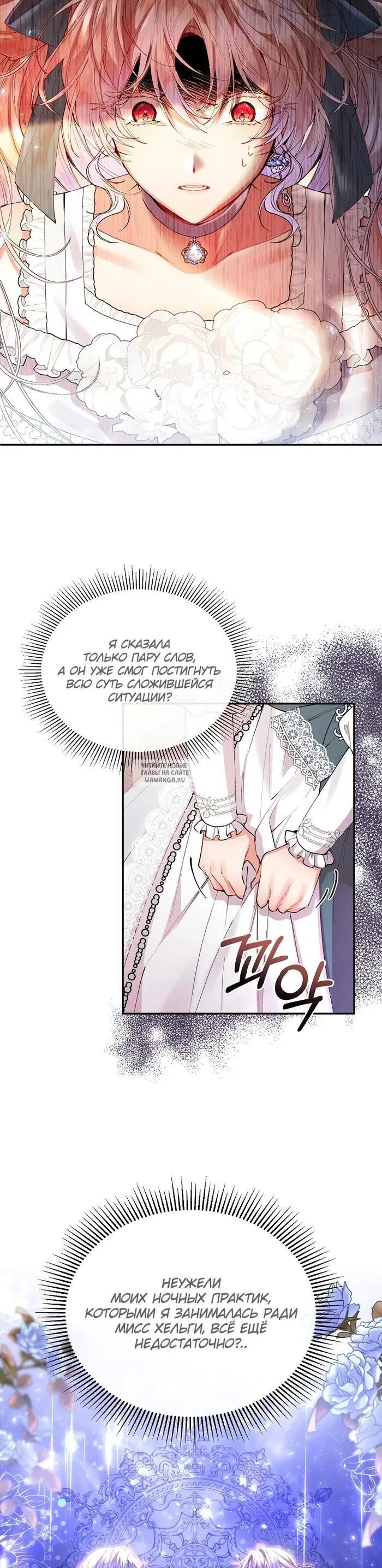 Page 20.000