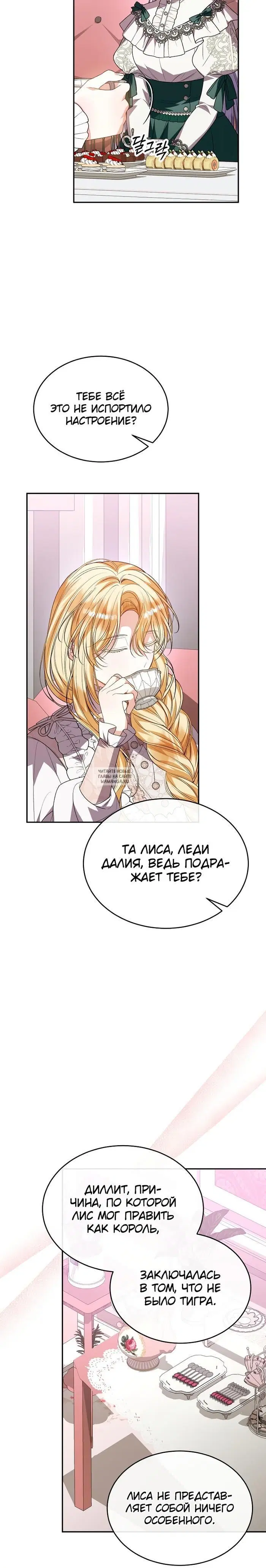Page 20.000