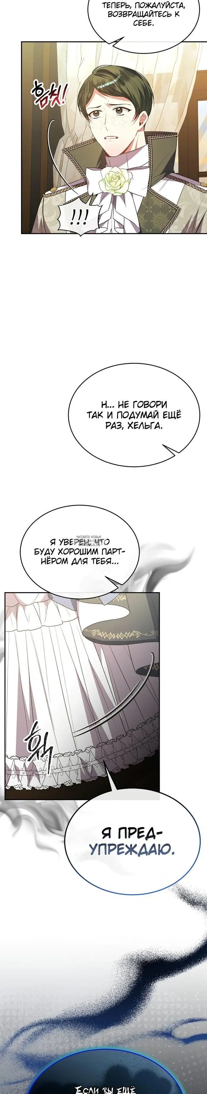 Page 20.000