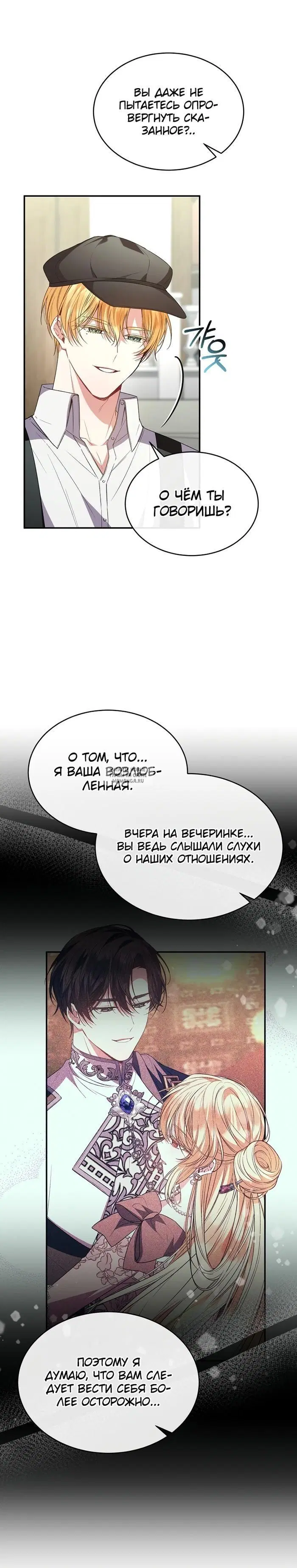 Page 20.000