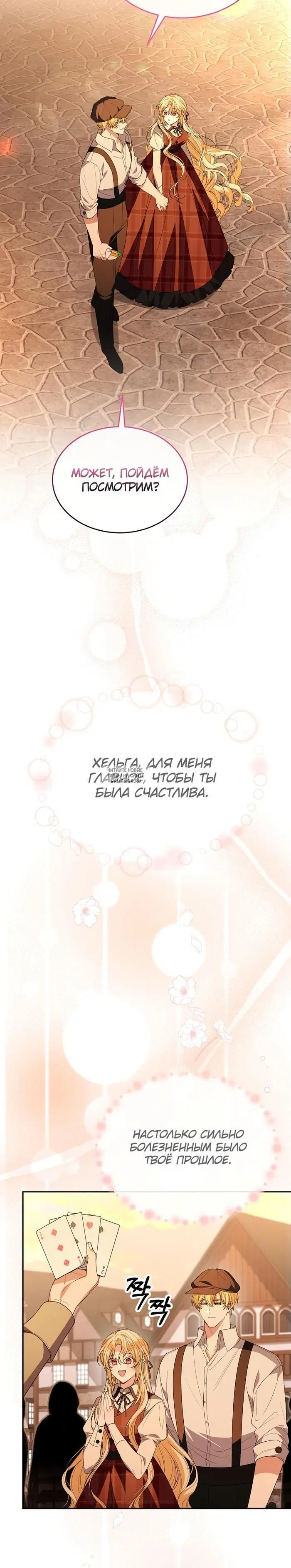 Page 20.000