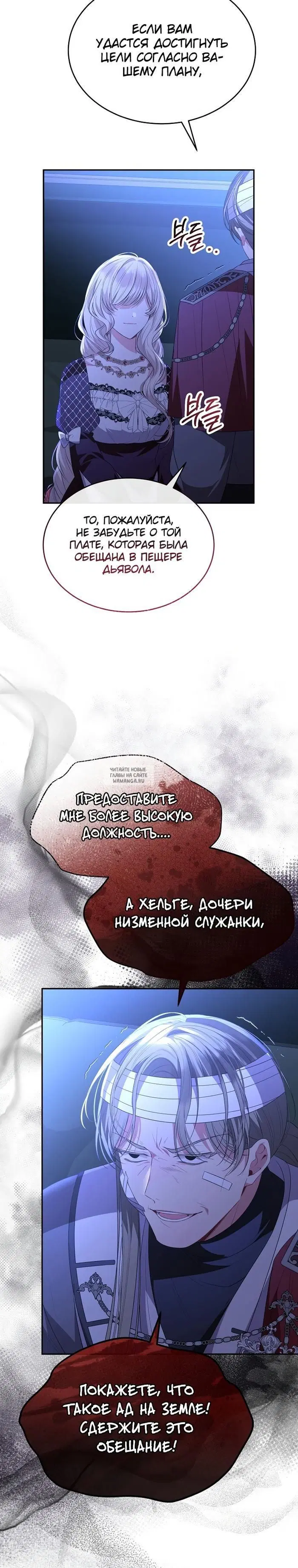 Page 20.000