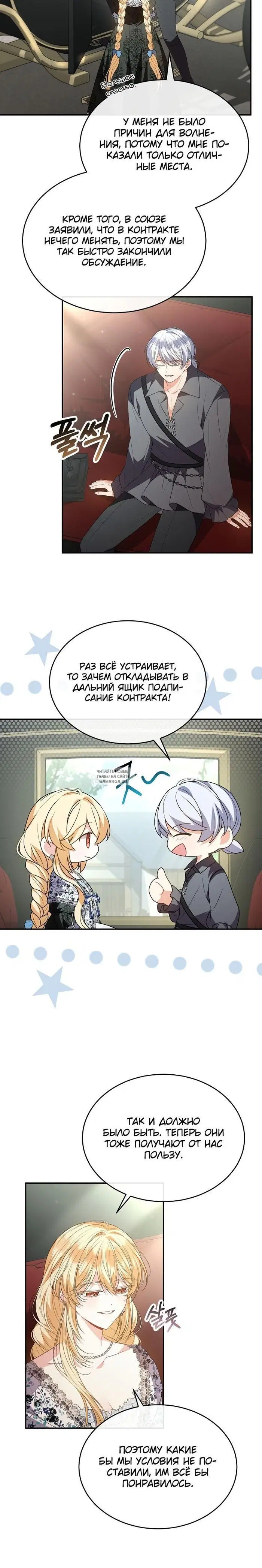 Page 20.000