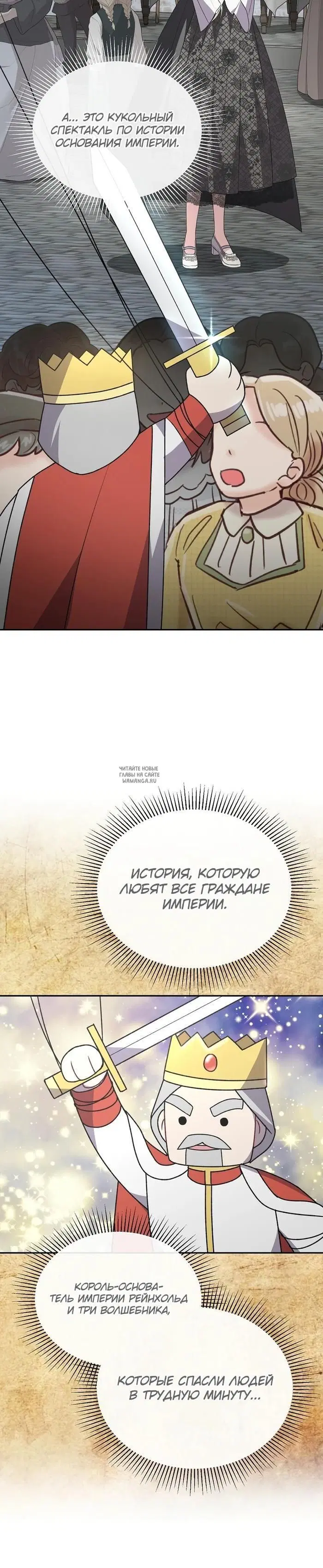 Page 20.000