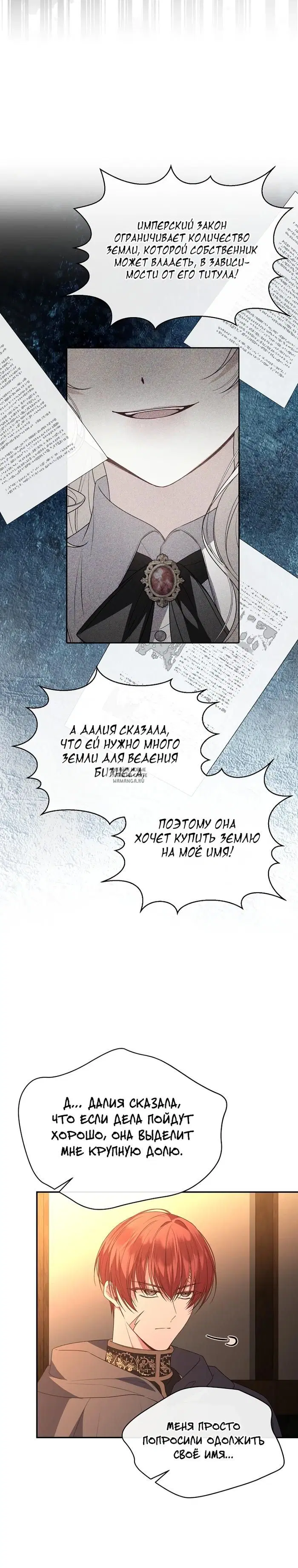 Page 20.000