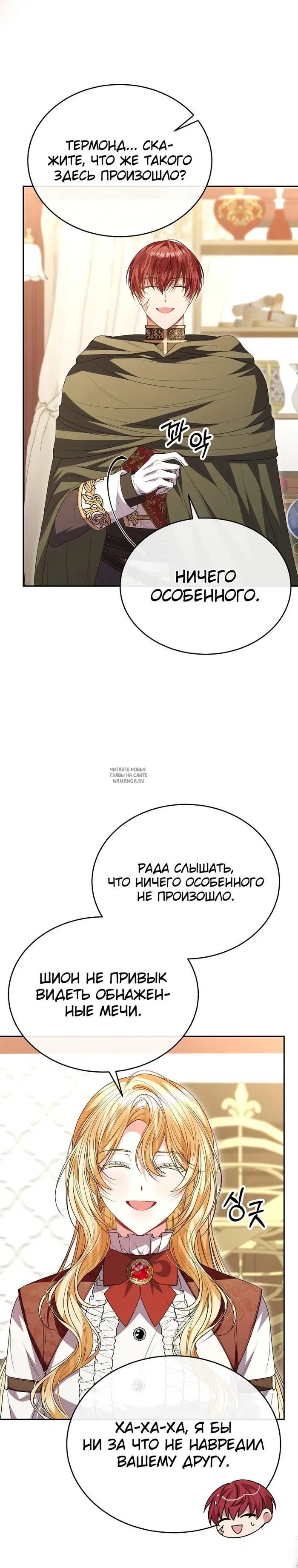 Page 20.000