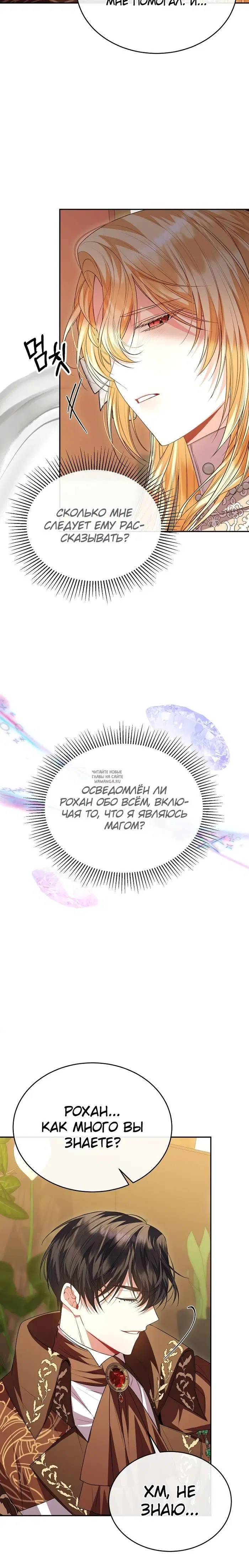 Page 20.000