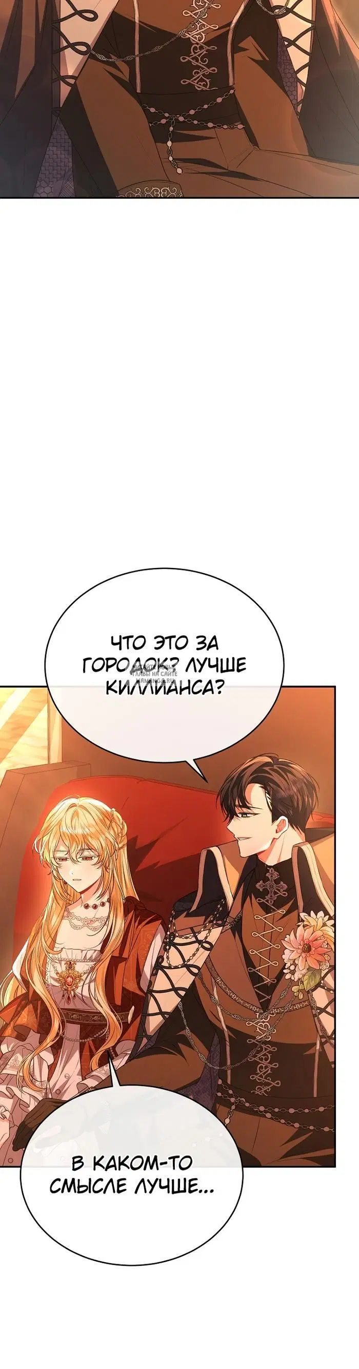 Page 20.000