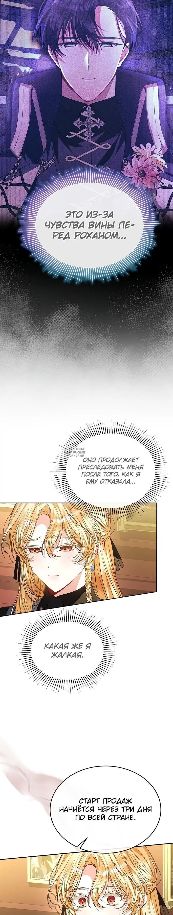 Page 20.000