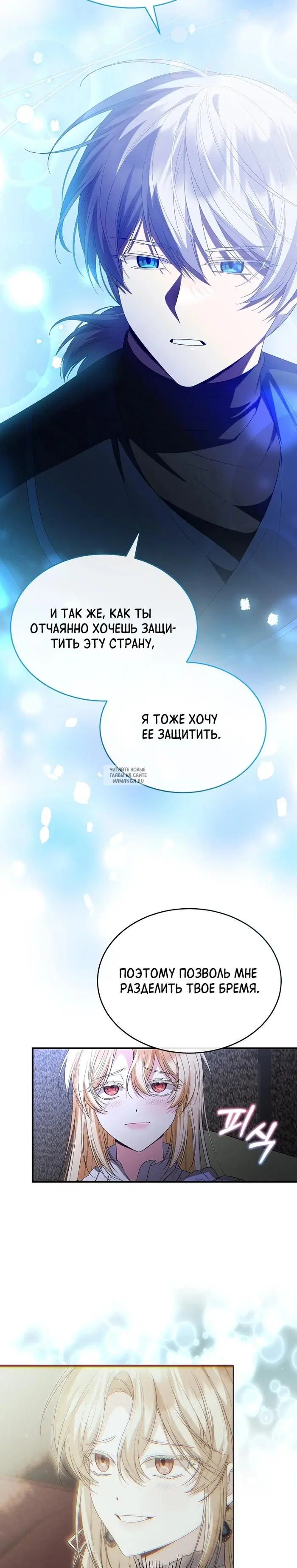 Page 20.000