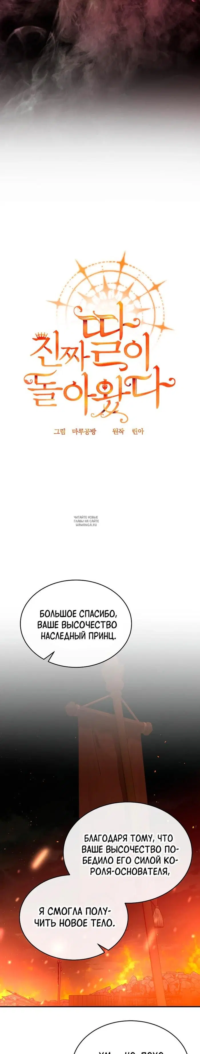 Page 20.000
