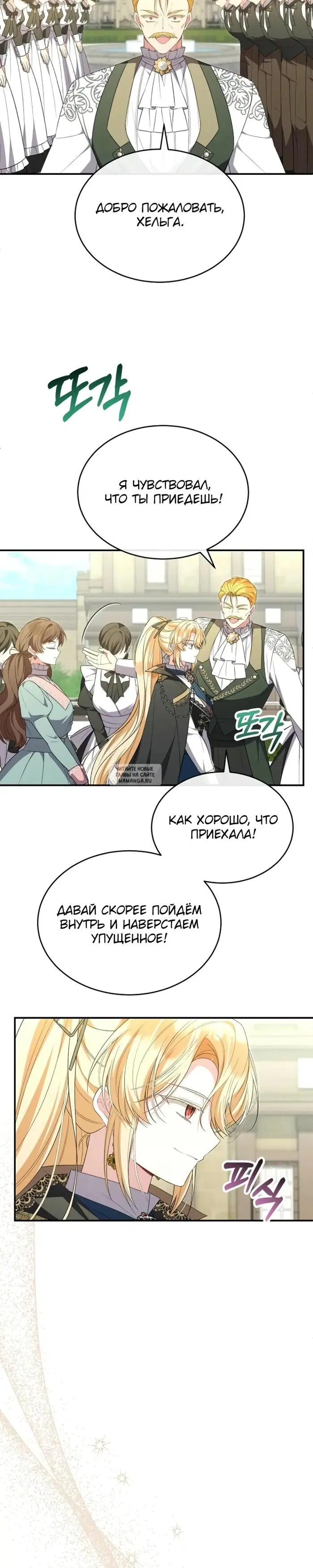 Page 20.000